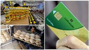 الحكومة تقرر زيادة الدعم على بطاقات التموين خلال شهر رمضان بواقع 125 جنيهًا للفرد الواحد